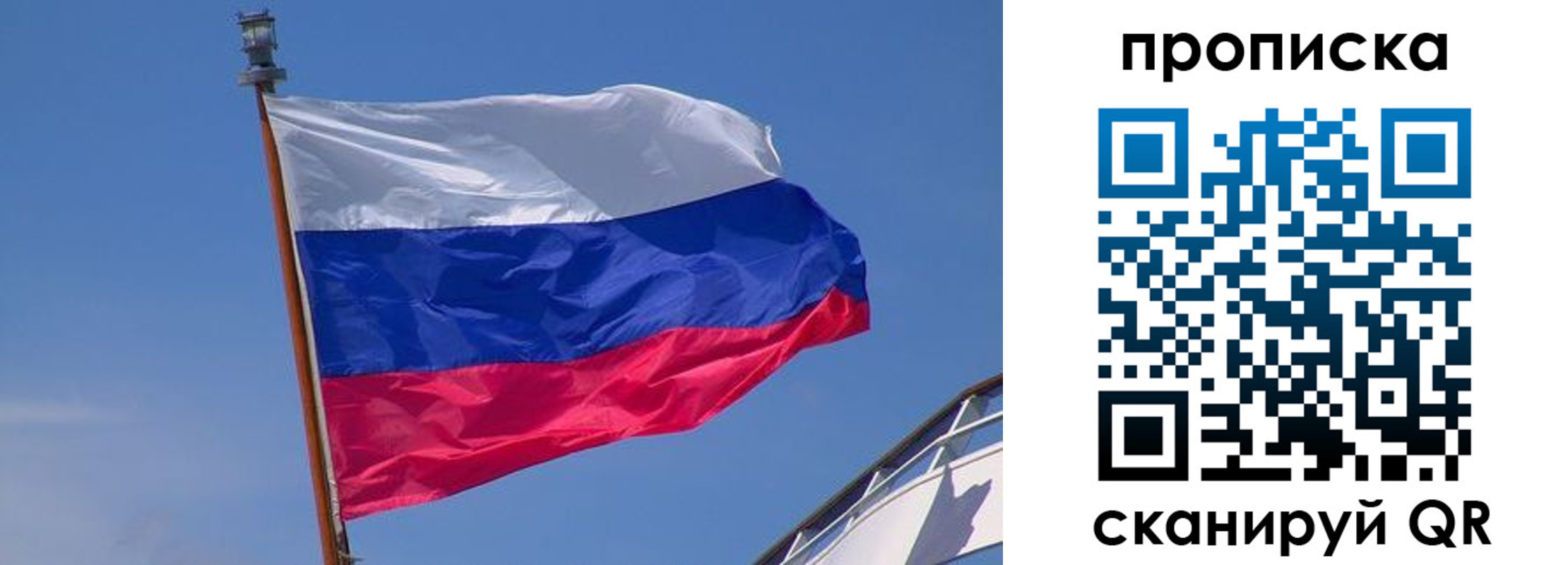 регистрация для школы в Новочеркасске